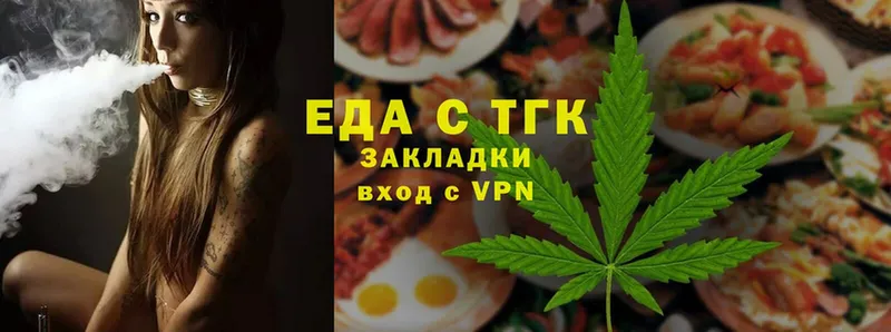 это телеграм  Задонск  Canna-Cookies конопля  магазин продажи наркотиков 